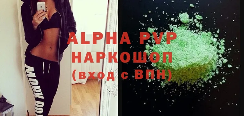 это официальный сайт  Бабаево  Alpha-PVP Соль  гидра вход 