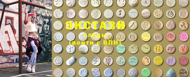 Ecstasy XTC  цена   Бабаево 