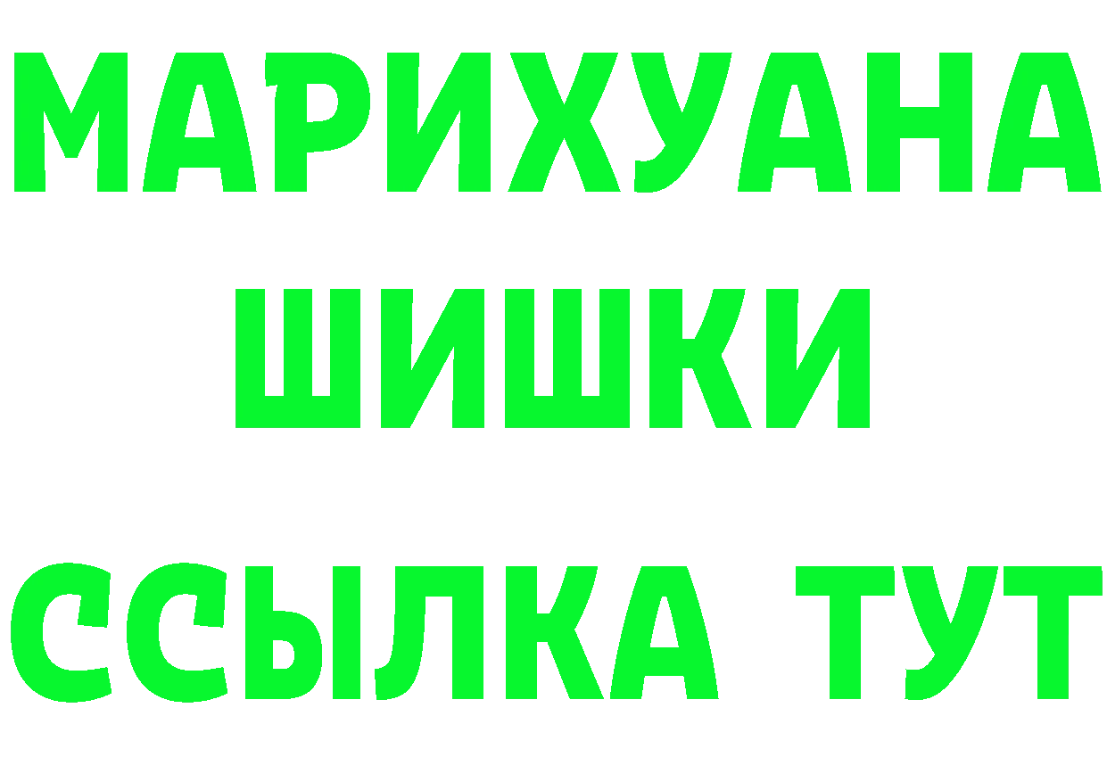 БУТИРАТ оксибутират вход дарк нет omg Бабаево